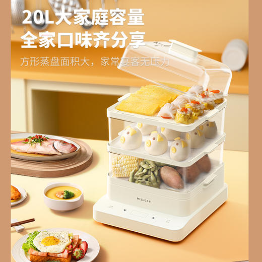 美菱电蒸锅
MT-LC20001 商品图1