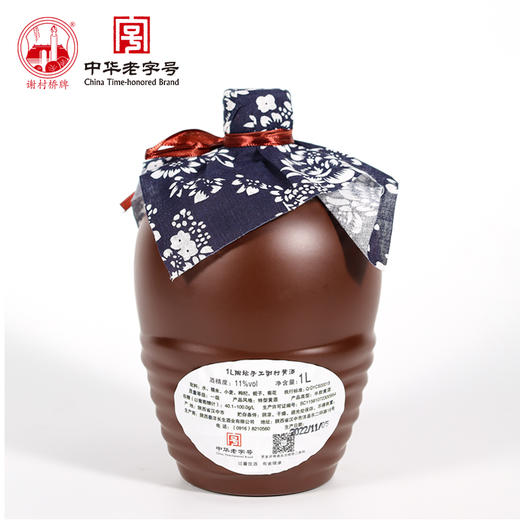 谢村桥牌 中华老字号手工谢村黄酒1L*2坛 商品图6