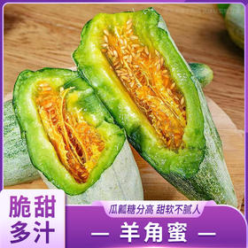  快来吃瓜！隔着屏幕都抑制不住的甜！ 