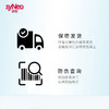 德国syNeo水耐止汗露 腋下去狐臭净腋臭异味持久干爽男女通用无香味款50ml 商品缩略图6