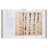 【中商原版】故宫博物院藏文物珍品全集19：宋代书法 港台原版 王连起 香港商务印书馆 商品缩略图6
