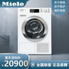 美诺（Miele）9公斤滚筒干衣机 欧洲进口 热泵节能 智能烘干 TCJ690 WP C 线下同款 商品缩略图0