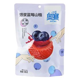 奥赛蓝莓山楂105g