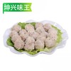 坤兴味王香菇贡丸2.5kg/袋 4袋/件 商品缩略图0