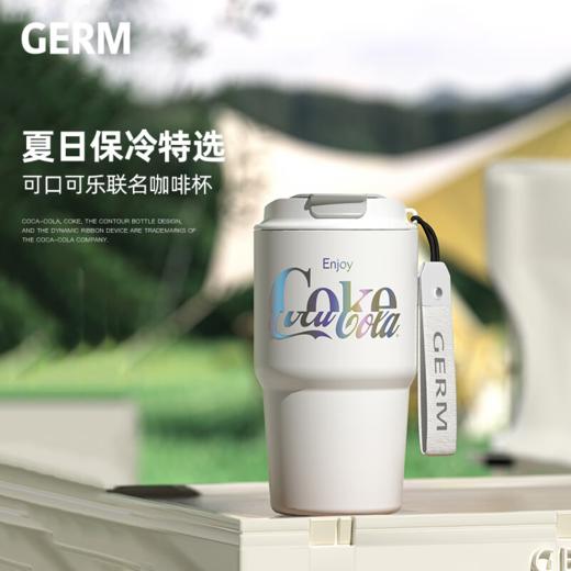 格沵(GERM)可口可乐联名保温咖啡杯便携翻盖590ml 商品图0