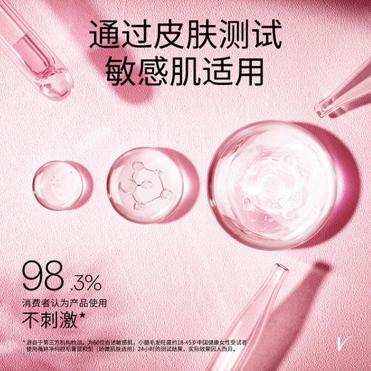【热卖脱毛膏】薇婷Veet脱毛膏滋润型 干性肌肤50ml 商品图2