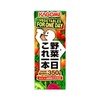 【12盒装】KAGOME 可果美 野菜生活果蔬汁 200ml（葡萄果蔬混合汁/混合果蔬汁/野菜一日果蔬汁/纯胡萝卜汁） 商品缩略图2