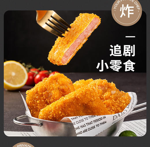 锋味派黑猪午餐肉罐头三明治专用即食火腿午餐肉独立包装单片袋装 商品图2