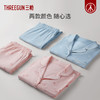Threegun三枪 【水柔棉】翻领开襟长袖长裤女士家居套家居服-82228D011 商品缩略图6