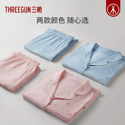Threegun三枪 【水柔棉】翻领开襟长袖长裤女士家居套家居服-82228D011 商品图6