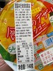 日本波露本芒果果肉果冻140g 商品缩略图1