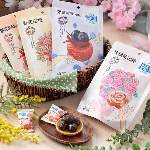 奥赛爆浆草莓山楂105g/袋 商品图2