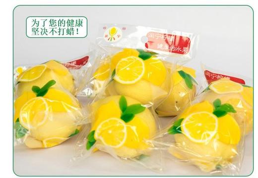国产袋装柠檬 商品图1