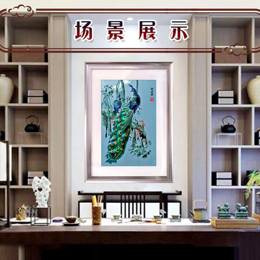 苏绣《孔雀献瑞》非遗传承中华国礼 商品图1