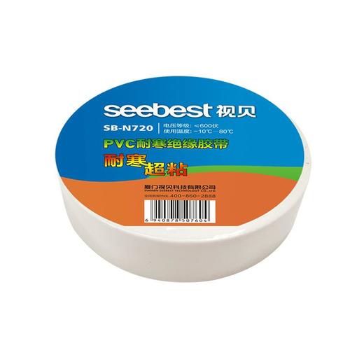 电工胶带-N720（耐寒款） 商品图0