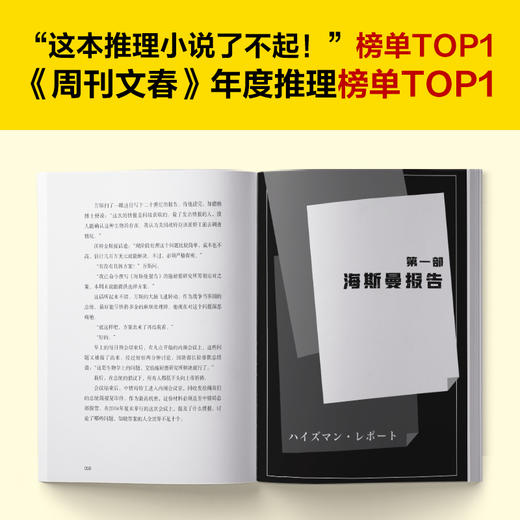 人类灭绝 商品图4