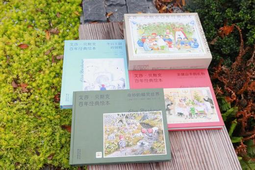 【点读版 礼盒装】《艾莎贝斯克百年经典绘本》全3册 精装 商品图4