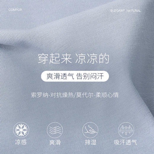 康妮雅睡衣男夏季男式短袖短裤套头套装 商品图3