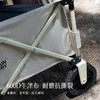 错山MOUNTAIN EXPLORER 户外精致露营推车可折叠户外野餐车营地拖车营地车MF805 商品缩略图4