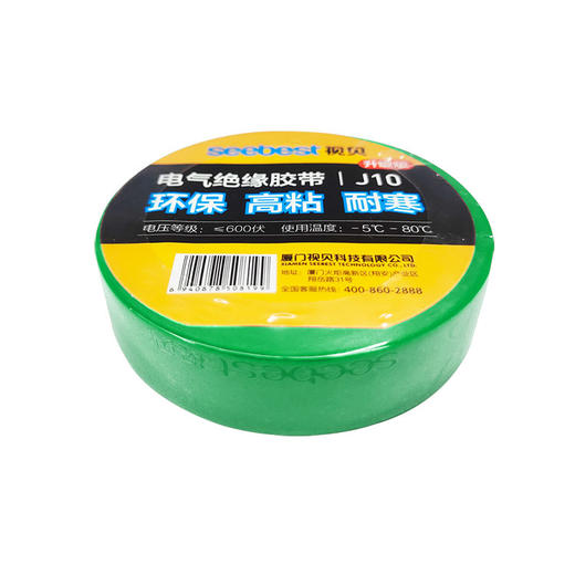 电工胶带-J10 商品图6