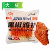 大成黑椒鸡扒960g/袋（12片）10袋/件 商品缩略图0