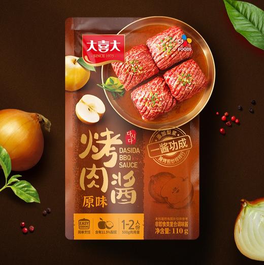 【超市】大喜大烤肉酱原味 商品图0