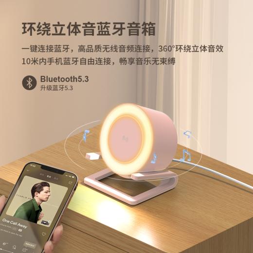 十足酷无线充炫彩夜灯蓝牙音响SZK-A1 商品图4