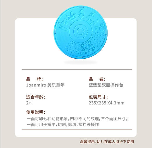 美乐彩泥美食铺橡皮泥粘土儿童幼儿园手工泥制作模具彩泥工具套装 商品图10