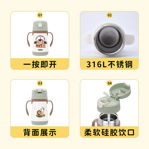 膳魔师 双手把 保温吸管杯 305ml 商品图2