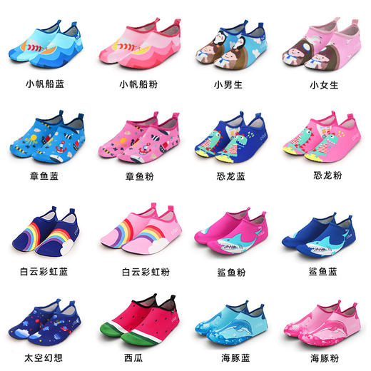 【儿童沙滩鞋！防滑耐磨】儿童沙滩鞋 泳鞋潜水浮潜鞋 沙滩袜溯溪鞋贴肤鞋-QQ 商品图1