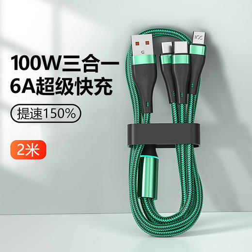 【100W快充！三合一数据线】100W超级快充尼龙编织一拖三适用于TYPE-C接口华为超级快充华为超级快充线 商品图10