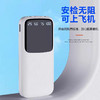十足酷自带四线移动电源SZK-S100 商品缩略图5