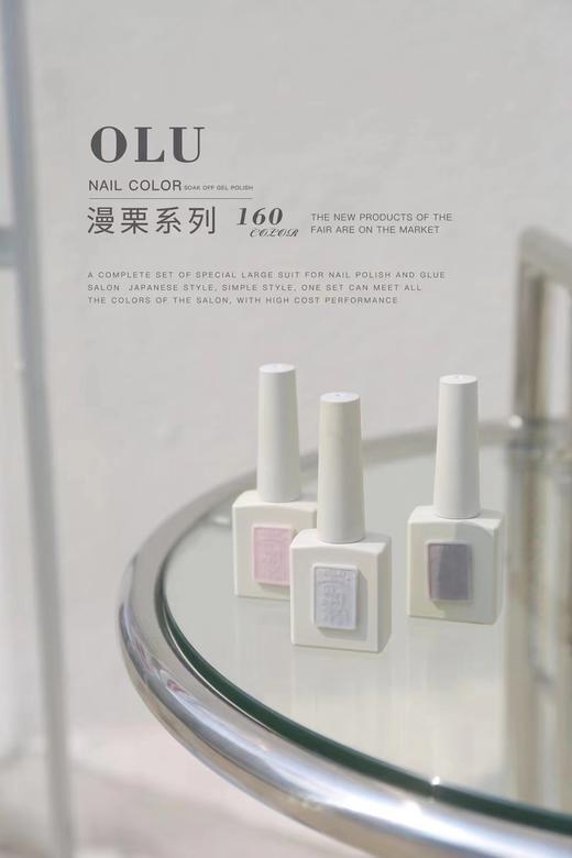 【秒杀价】MANS漫粟160色 商品图4