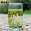 谢裕大黄山毛峰 明前特级30g小罐装/野茶100g 毛尖绿茶安徽茶叶 2023年茶 商品缩略图1