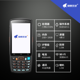 【官方认证二手机】轩辕1号巴枪（不支持兔喜设备补贴，不支持退换）