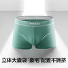 有棵树纯棉抗菌男士内裤3条装C-S137 商品缩略图1
