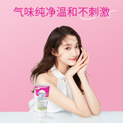【热卖脱毛膏】薇婷Veet脱毛膏滋润型 干性肌肤50ml 商品图4