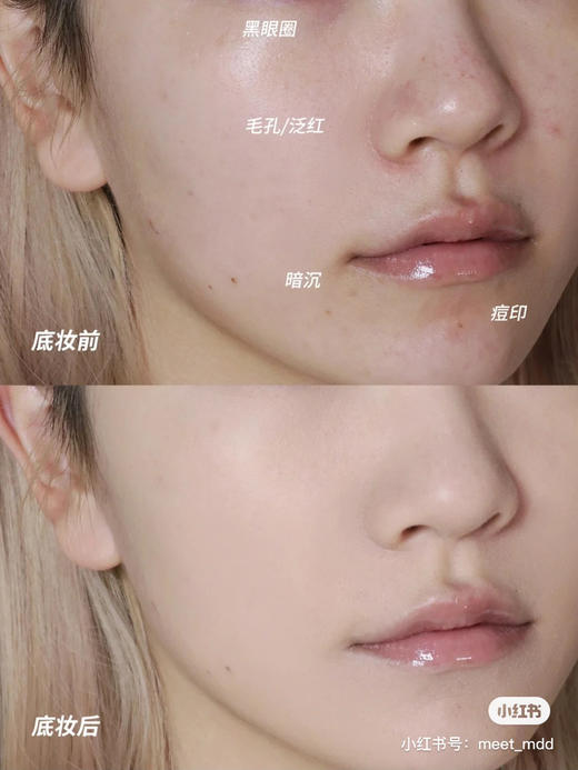 Lancome/兰蔻菁纯臻颜精华粉底霜粉霜1ML试用装（临期24.12月） 商品图3