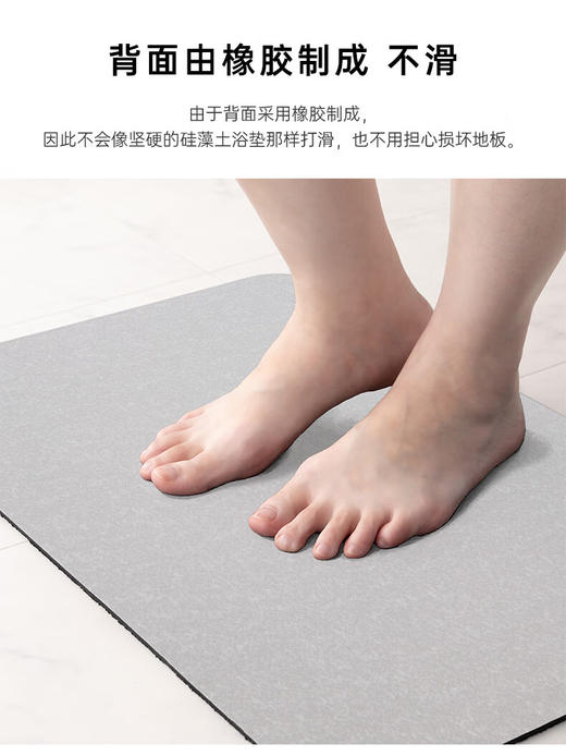 浴室防滑硅藻土吸水软垫 29x39/38x59cm 灰色/浅灰色 商品图5