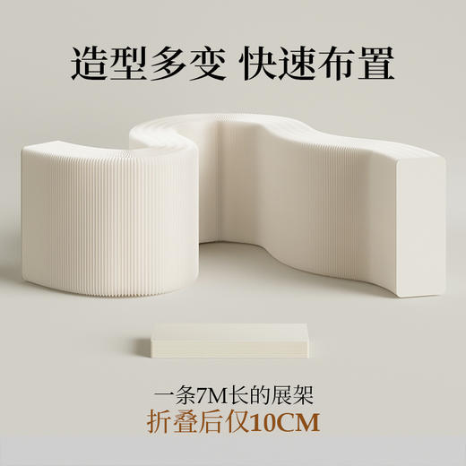 【采购专享】风琴长条展架 商品图1