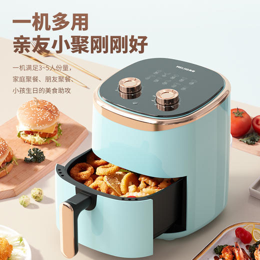 美菱空气炸锅
MTK-LC4502 商品图3