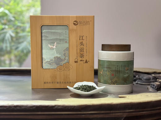 春茶上市｜江头贡茶（明前精品）盎然春意，满眼鲜活，花香果韵，甘滑清甜，一款气质独有的生态绿茶，源自聚茗缘生态有机茶合作基地，茶师力荐好茶你定会喜欢～净含量：125克，高端瓷罐礼盒，自饮馈赠尚品之选 商品图1