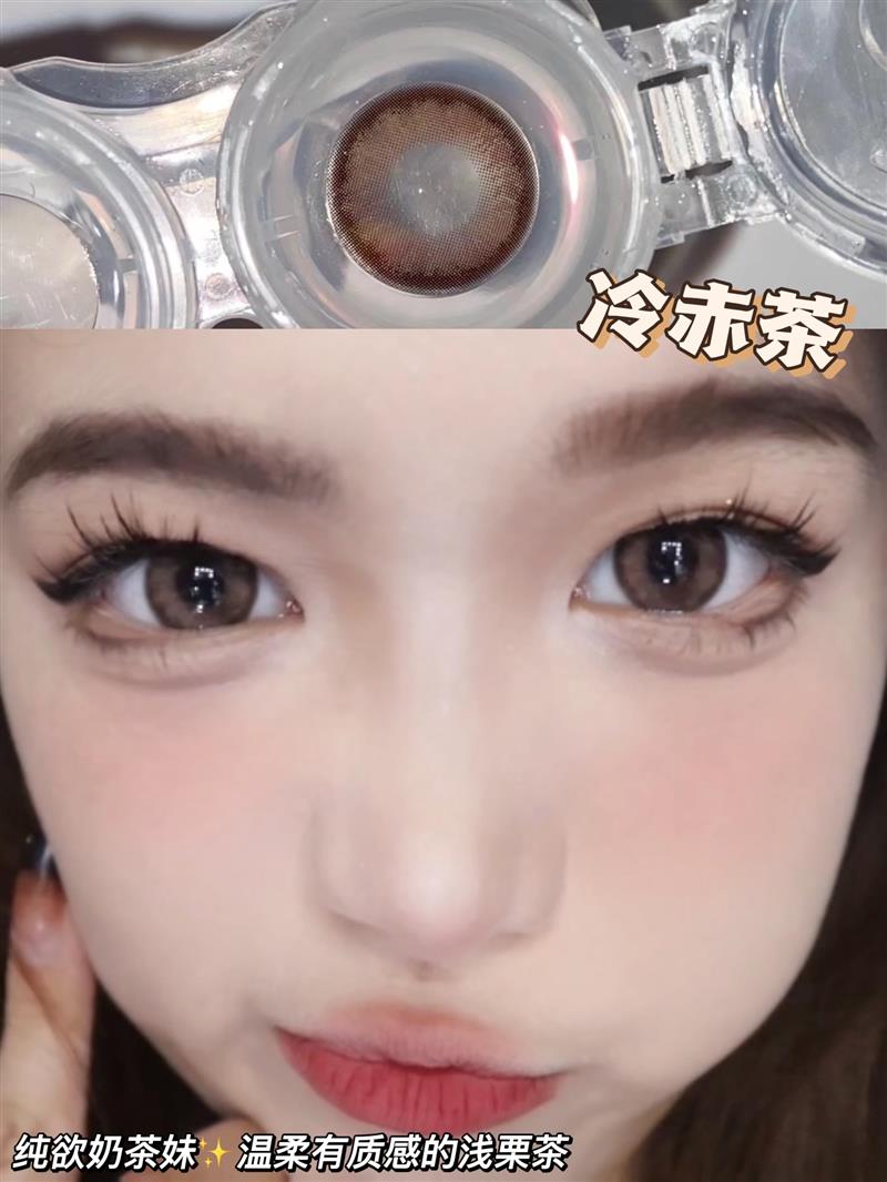 Sntty正品月抛 | 冷赤茶美瞳 | 直径14.5着色14.0 | 韩国产