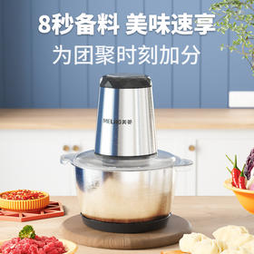 美菱(不锈钢款)食品加工器（碎肉机）
MM-LC2011