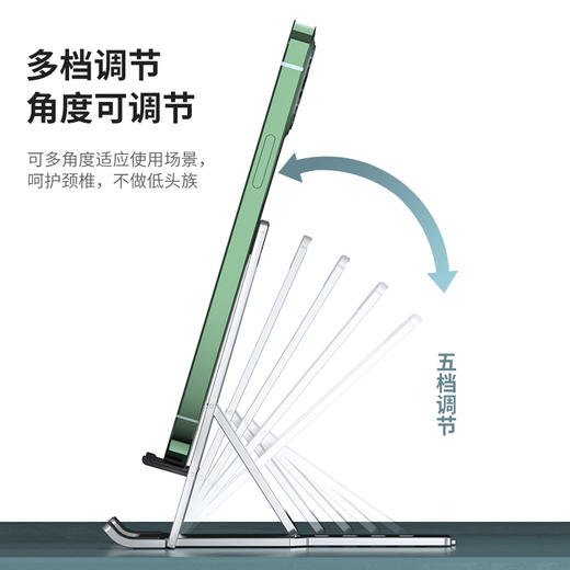十足酷合金桌面支架+合金三合一充电线套装
型号：SZK-H20 商品图7