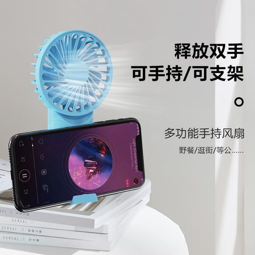 十足酷多功能手持风扇SZK-F7 商品图4