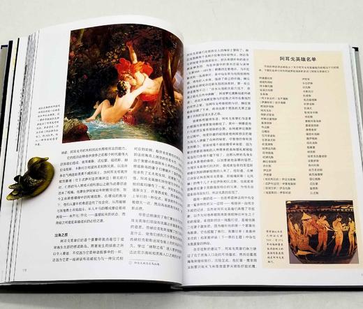 《希腊神话的完整世界》，精装，16开，铜版彩印， [英] 理查德·巴克斯顿著，九州出版社2022年一版一印，256页，定价148，售价74元。 商品图7