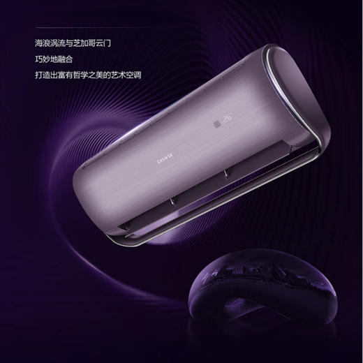 卡萨帝（Casarte）空调 CAS351UEA(81)U1 商品图2