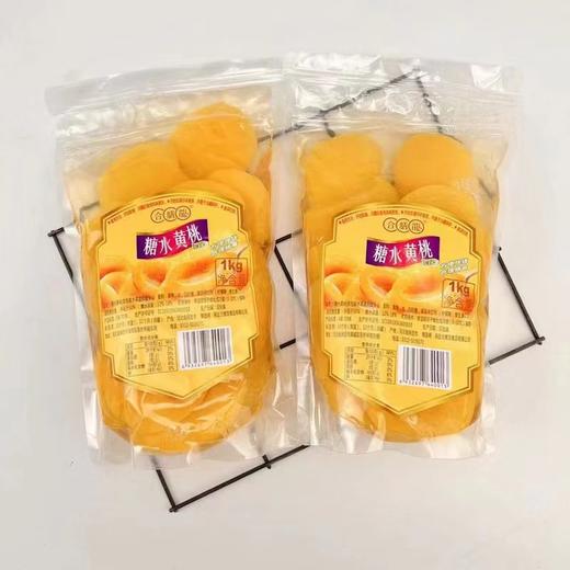 糖水黄桃罐头一袋（拼团） 商品图1
