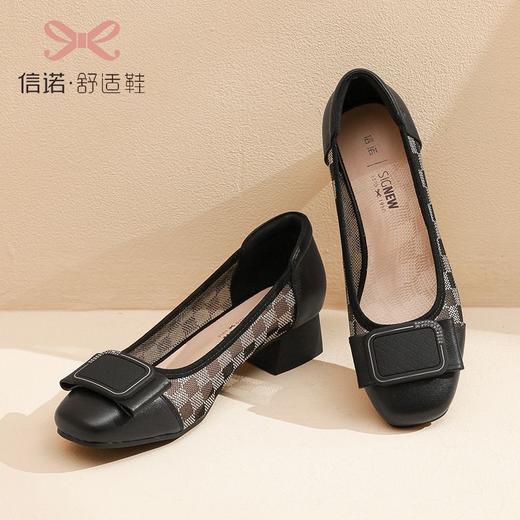 信诺真皮头层牛皮2023春夏新款方头单鞋舒适方根增高妈妈鞋奶奶鞋23C1935-2 商品图2